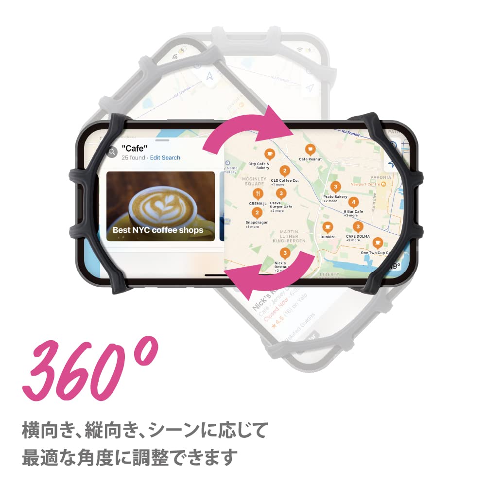 Premium Style 自転車用 スマートフォンホルダー [シリコンバンド] PG-BYHLD01SBN