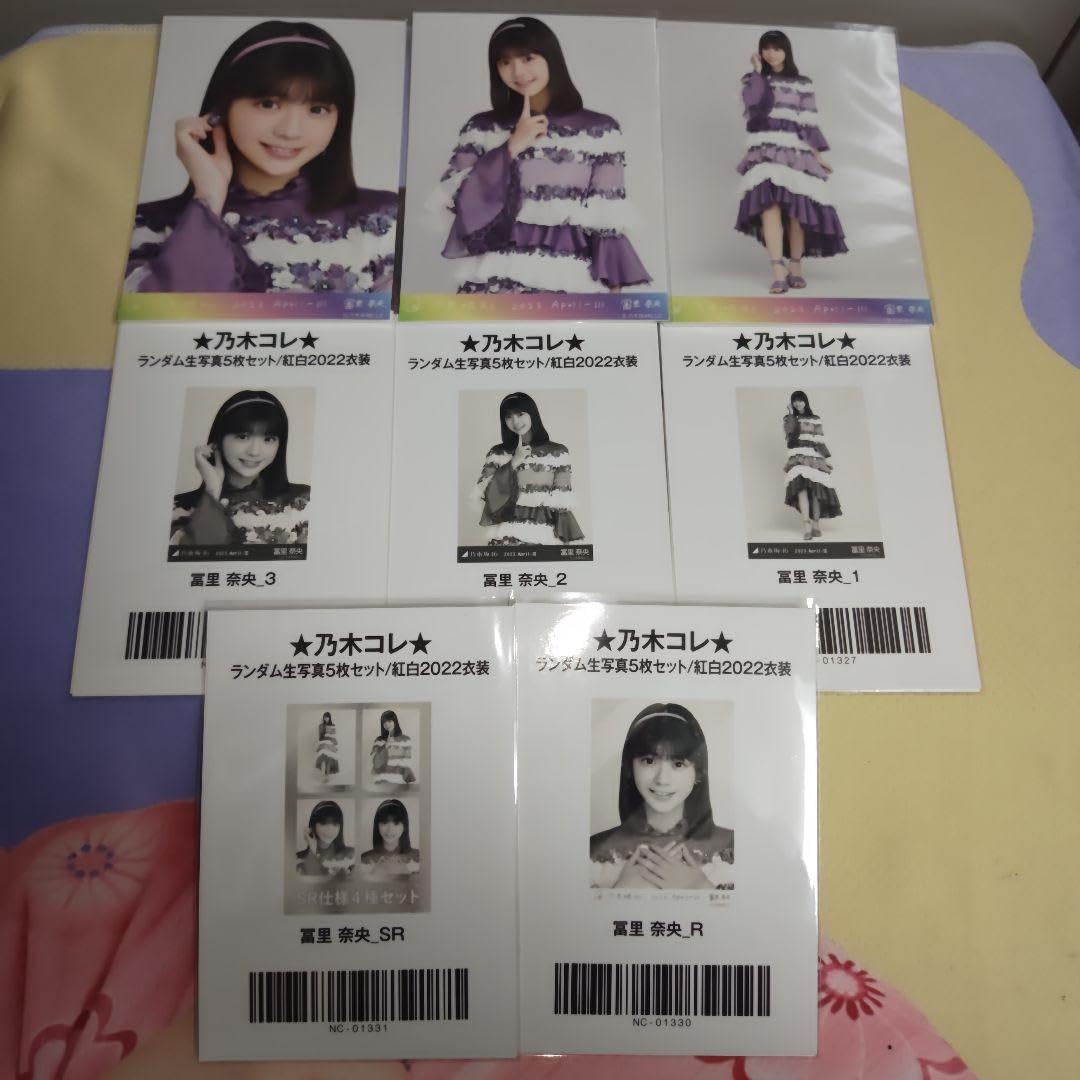 乃木コレ 冨里奈央 SR＋ノーマルコンプ 乃木坂46 冨里奈央 乃木コレ 37th制服 ノーマル ヨリ、チュウ
