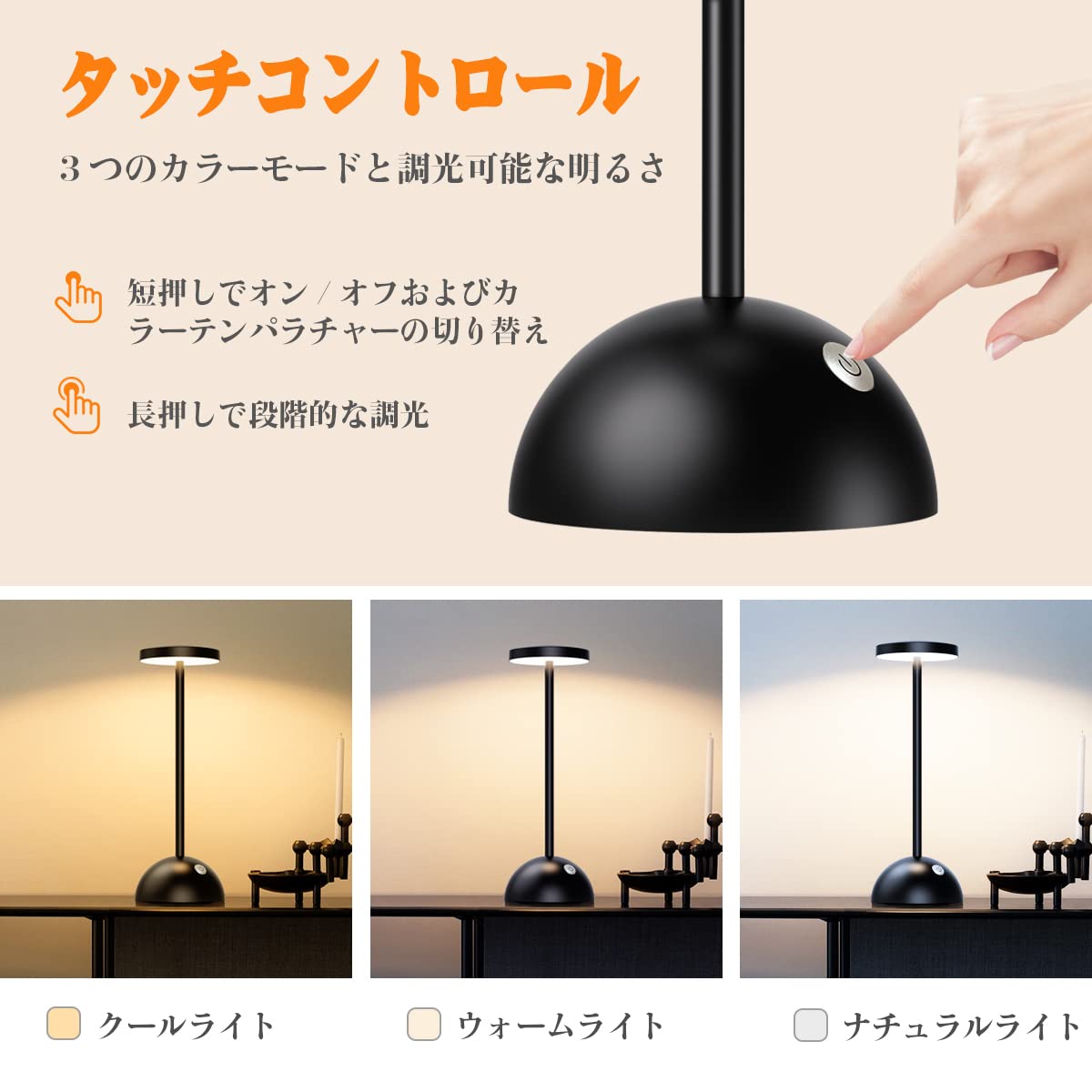 Amazon.co.jp : テーブルランプ コードレス Hapfish 5000mAh デスク