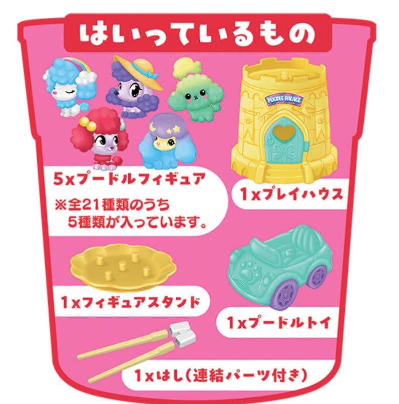 インスタプードル サプライズトイ IINSTA POODLES 18個セット Amazon.co.jp: 【Amazon.co.jp限定】INSTA POODLES インスタプードル
