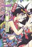 きくち正太イラストサイン本 きくち正太イラストサイン本