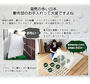 竹炭シリカゲルパット YZ1003 竹炭ベッドパッド（マット）シングル | 虎斑竹専門店 竹虎