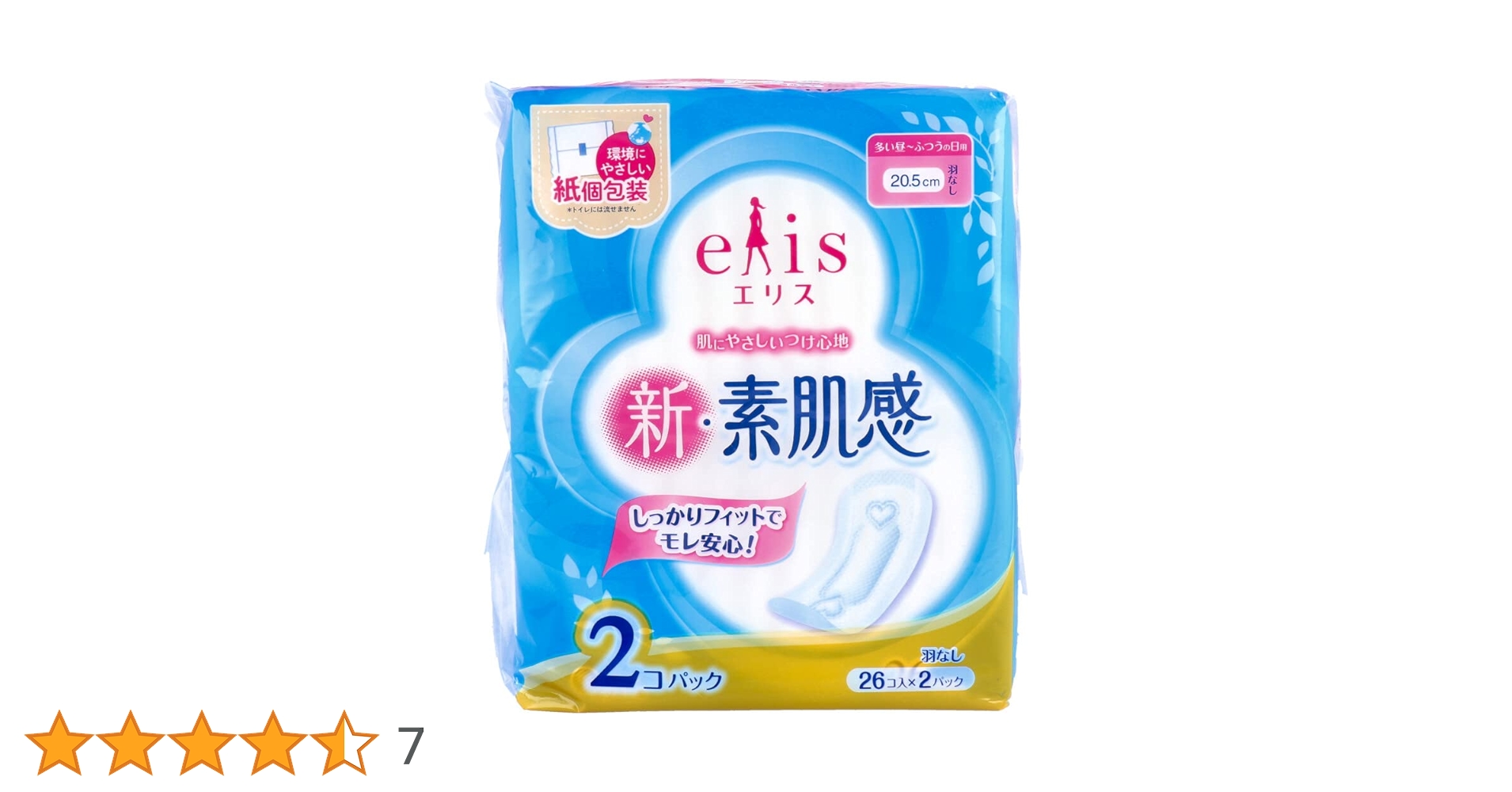 Amazon | エリス 新・素肌感 羽なし 多い昼～ふつうの日用 26枚