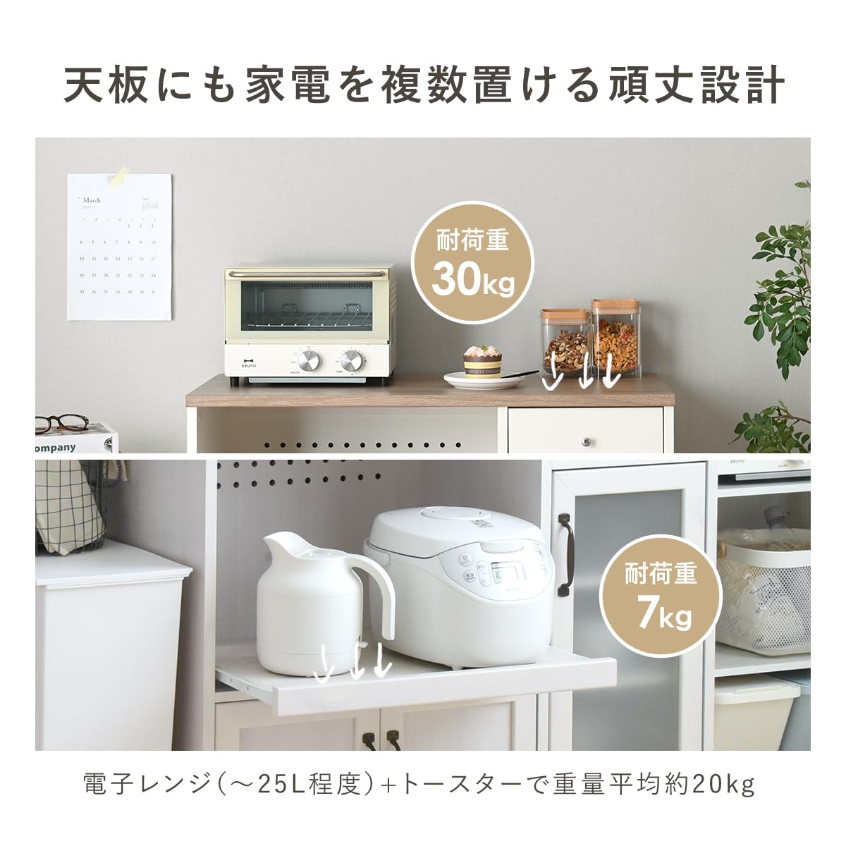 Amazon｜食器棚 レンジ台 完成品 ロータイプ コンパクト カウンター