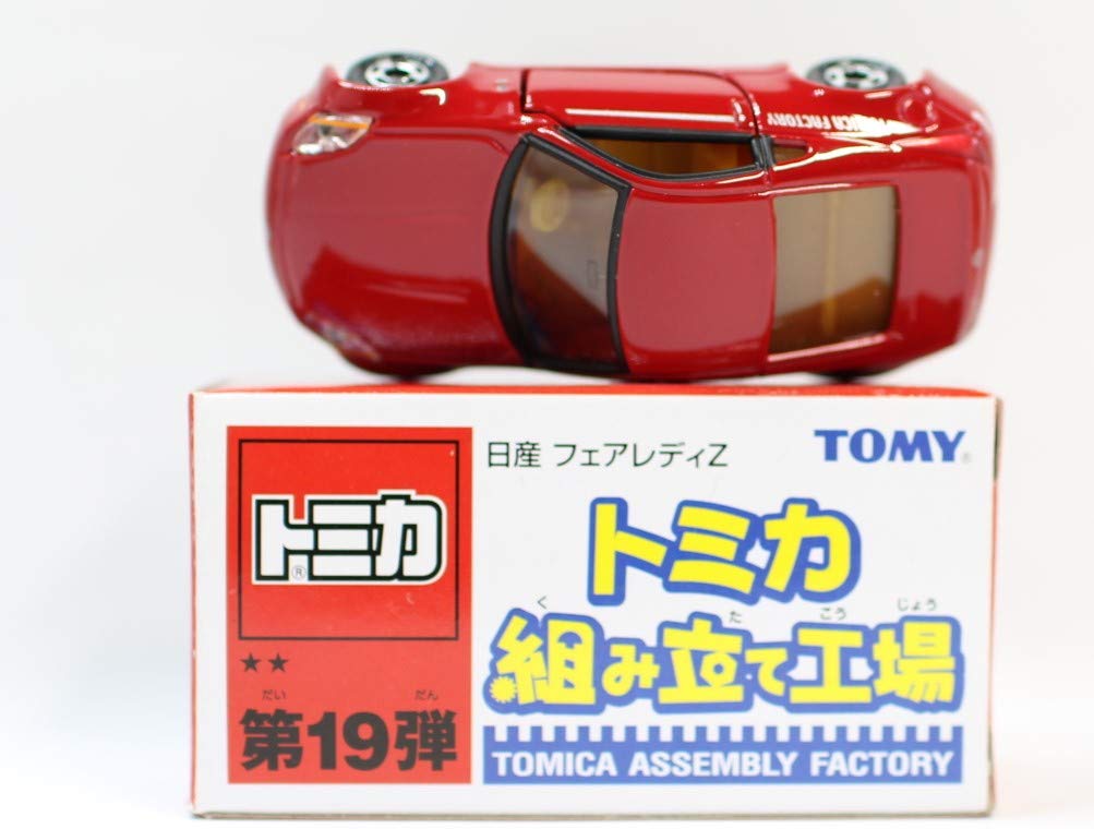 Amazon | トミカ 組み立て工場 第19弾 日産 フェアレディZ | ミニカー