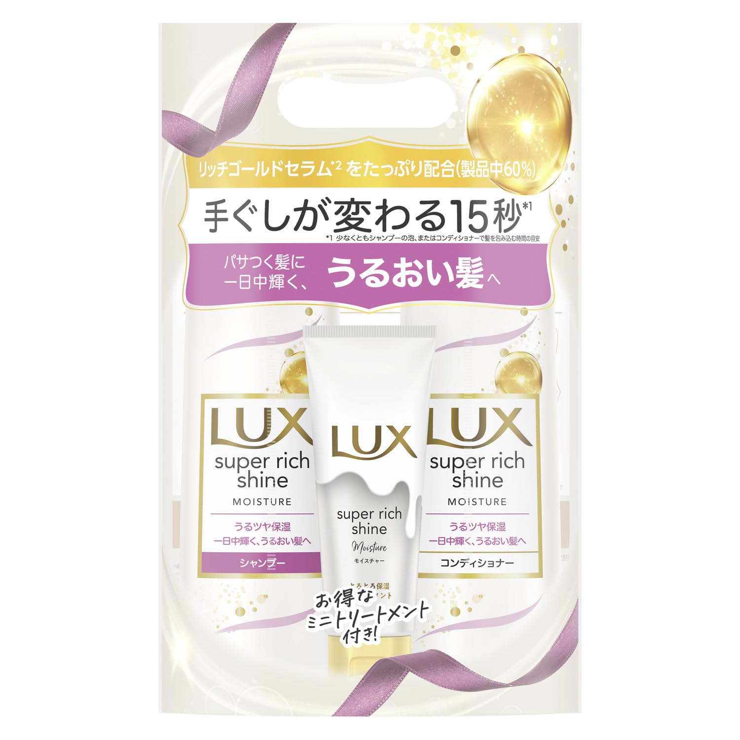 LUX トリートメント 120本セット ラックス スーパーリッチシャイン70g Amazon | LUX(ラックス) スーパーリッチシャイン シャンプー