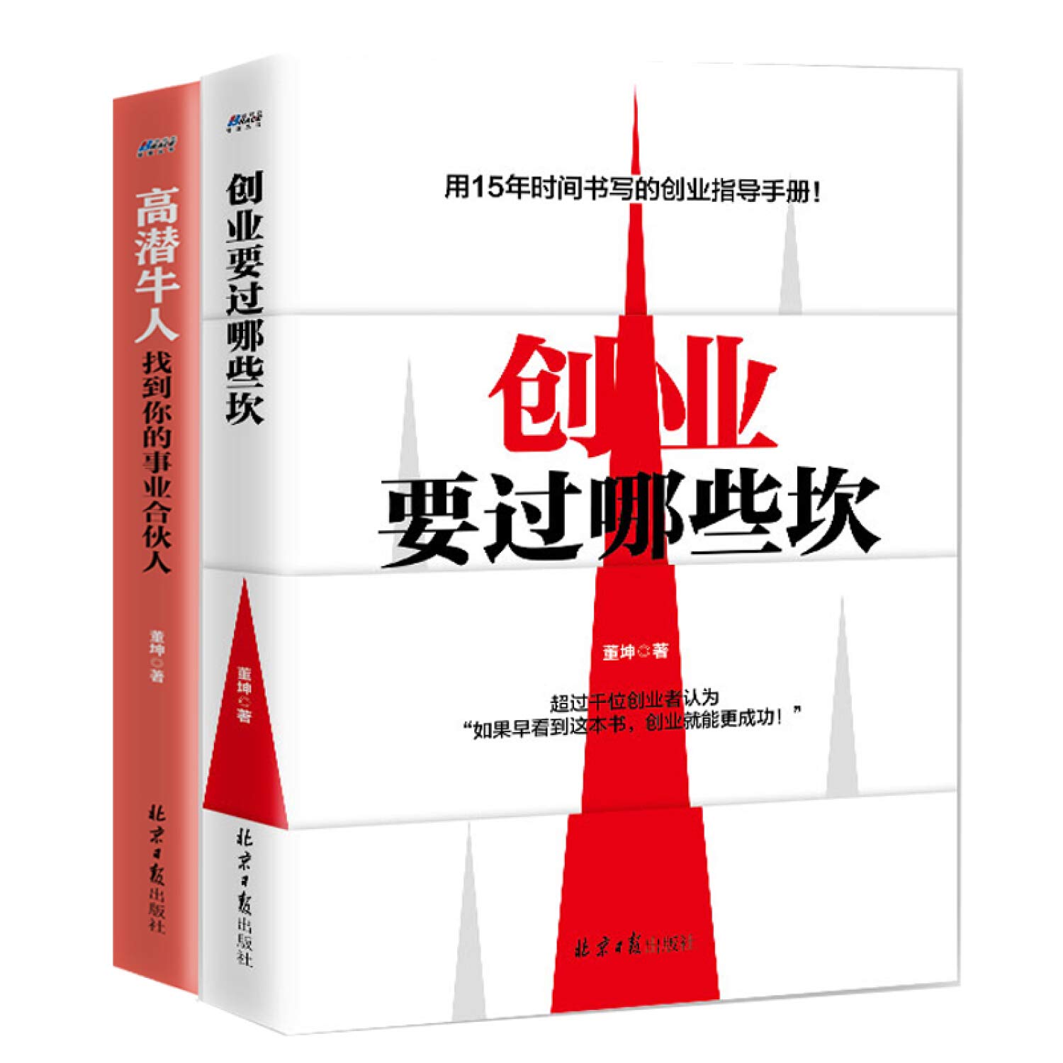 【送料無料】起業成功法則セミナー DVD 2枚組 Amazon.co.jp: 田久保先生の熱血！指揮法クリニック【セミナー