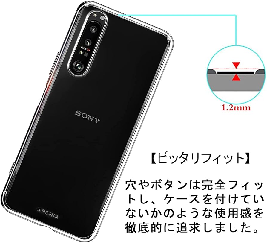 Amazon.co.jp: Xperia1III ケース クリア SONY Xperia1 iii XQ