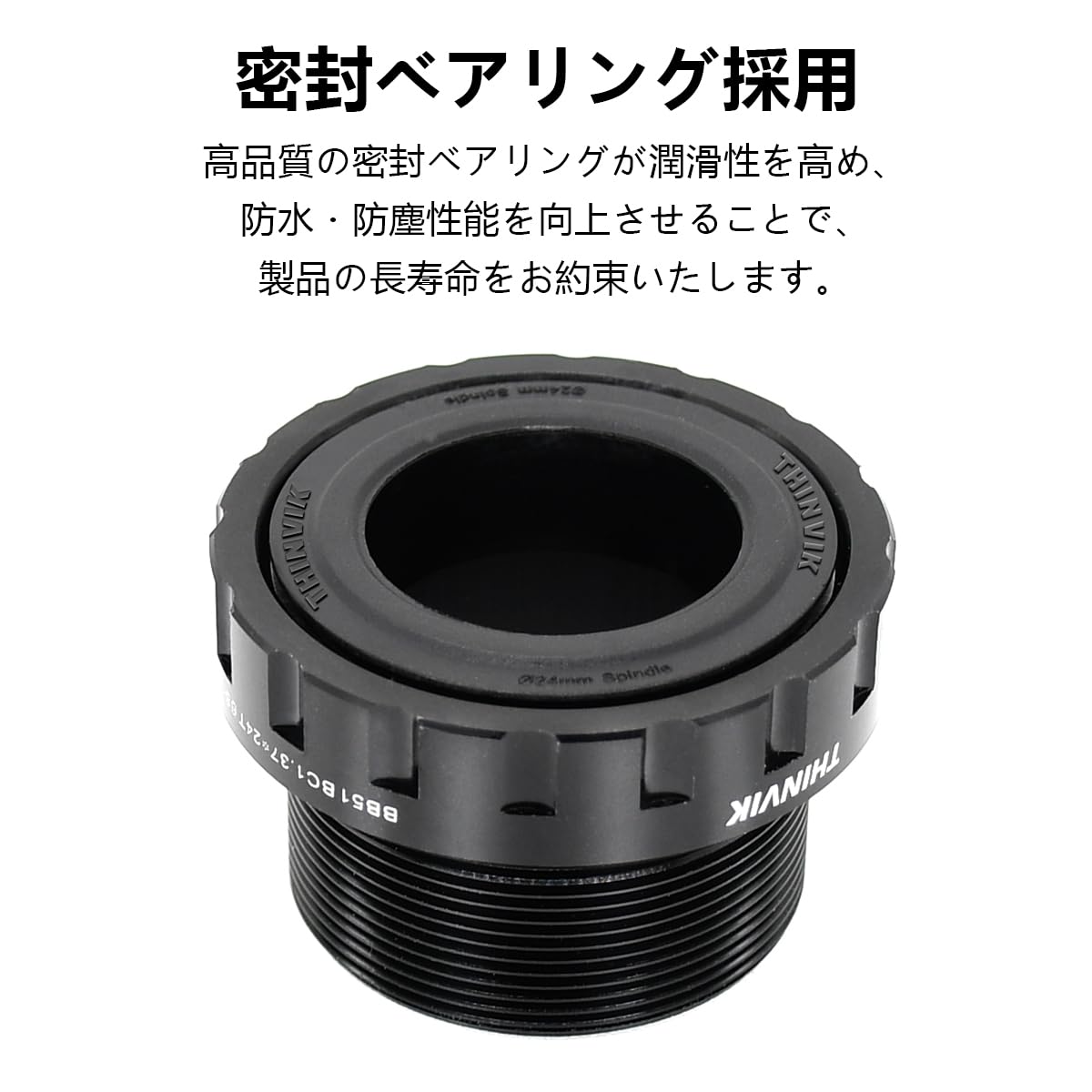 値下交渉可 Phil ボトムブラケット 68/73MM 【公式通販】