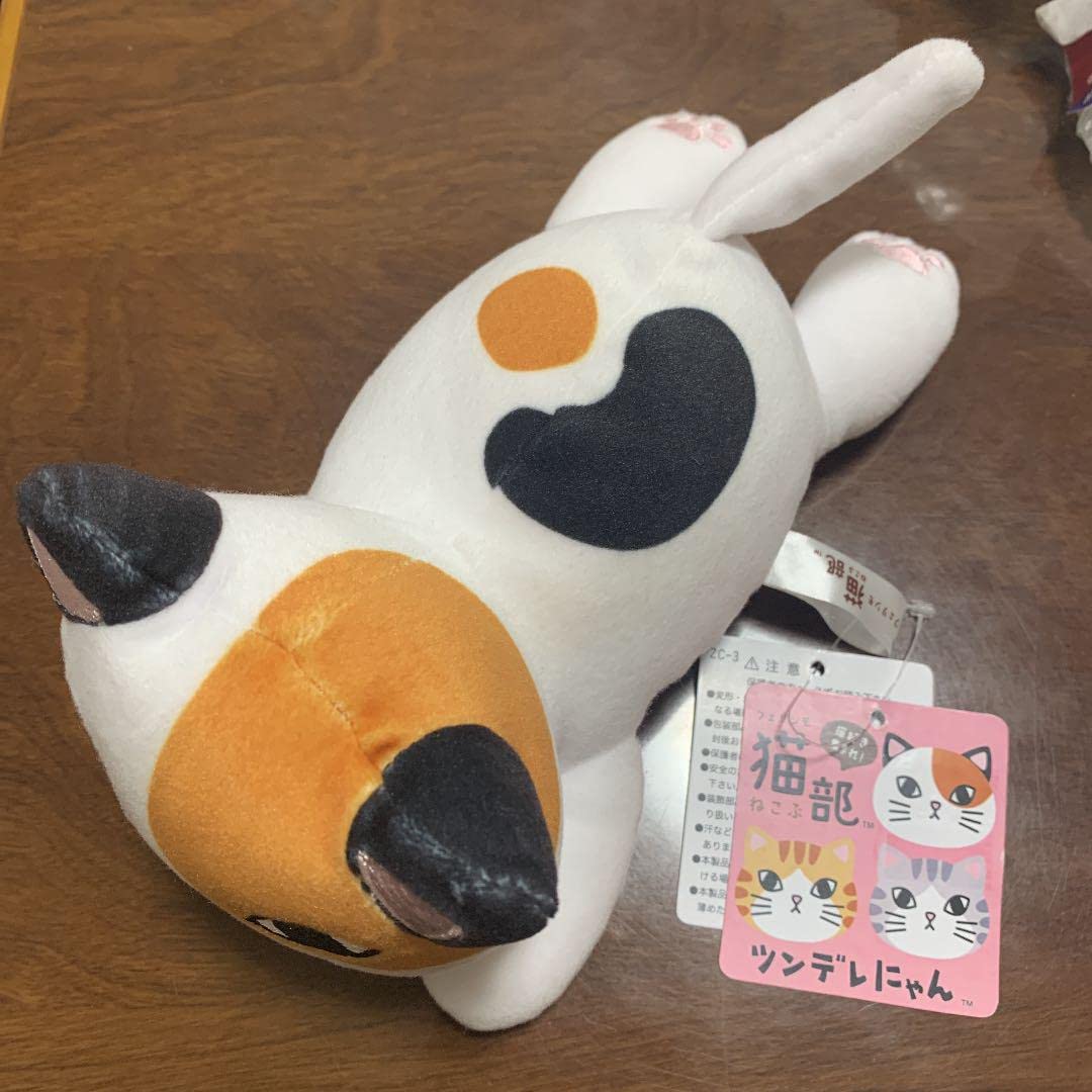 にゃんデレ　ぬいぐるみ　5種セット にゃんデレ ぬいぐるみ 全5種セット - メルカリ