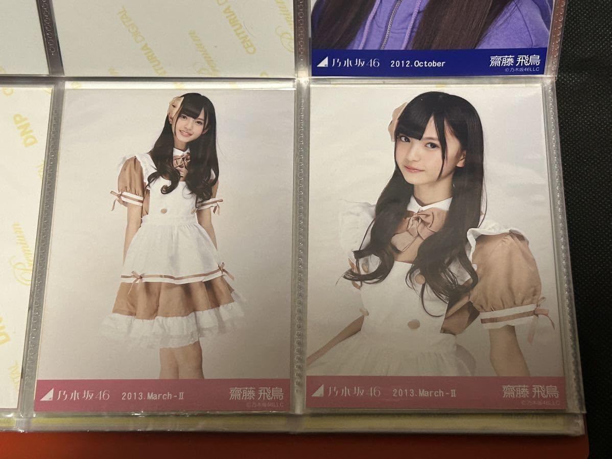 齋藤飛鳥 2013 January Ⅲ コート セミコンプ Amazon.co.jp: 齋藤飛鳥