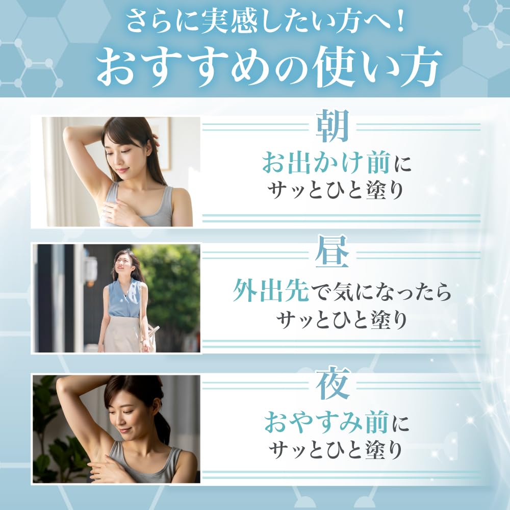 Amazon | 【 ワキガ に速攻！ 】 SARAFINE サラフィネ 医薬部外品 [ 制