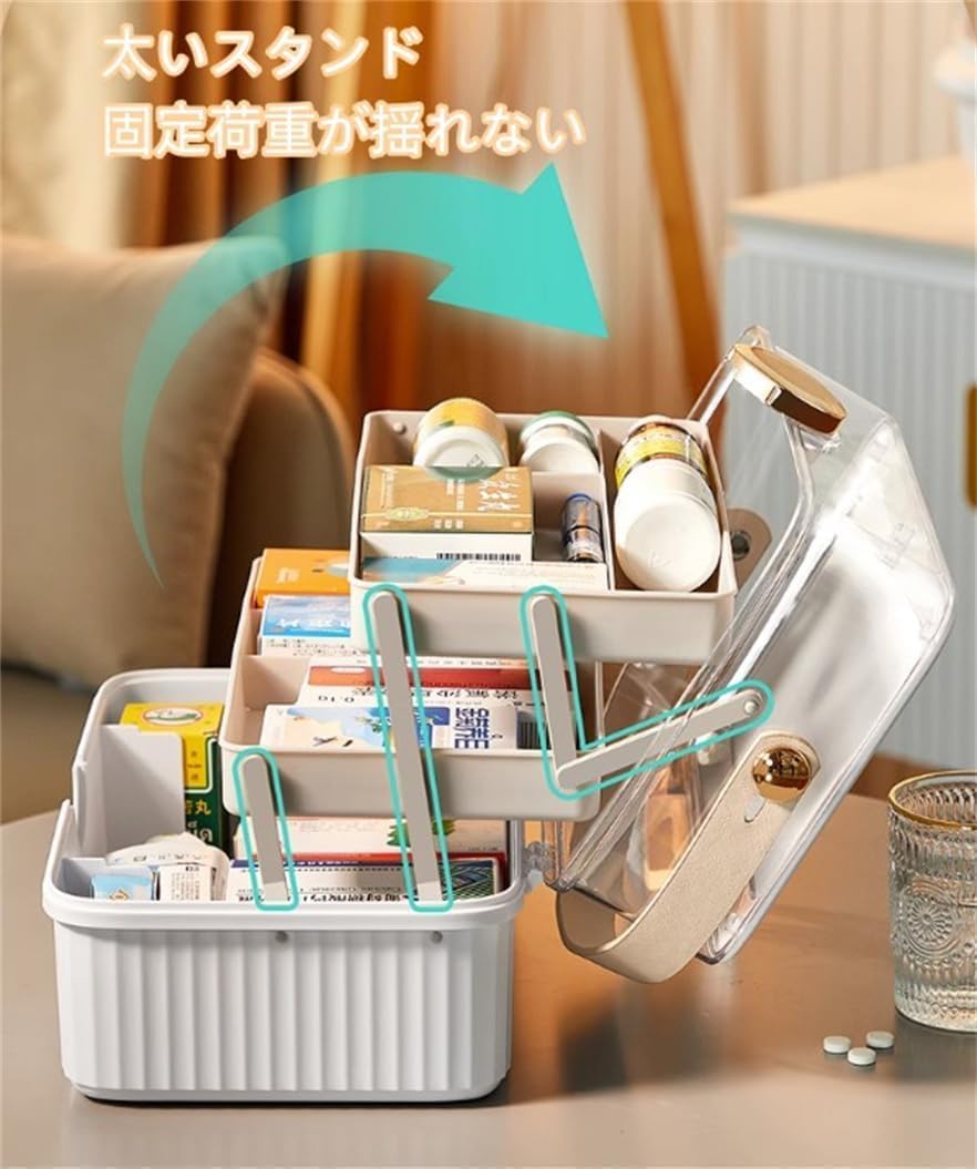 救急箱 薬箱 大容量 救急ボックス3層メディカルボックス 薬ボックス お薬箱 裁縫箱 収納ボックス お薬ポーチ 3層 折り畳み式 ケ
