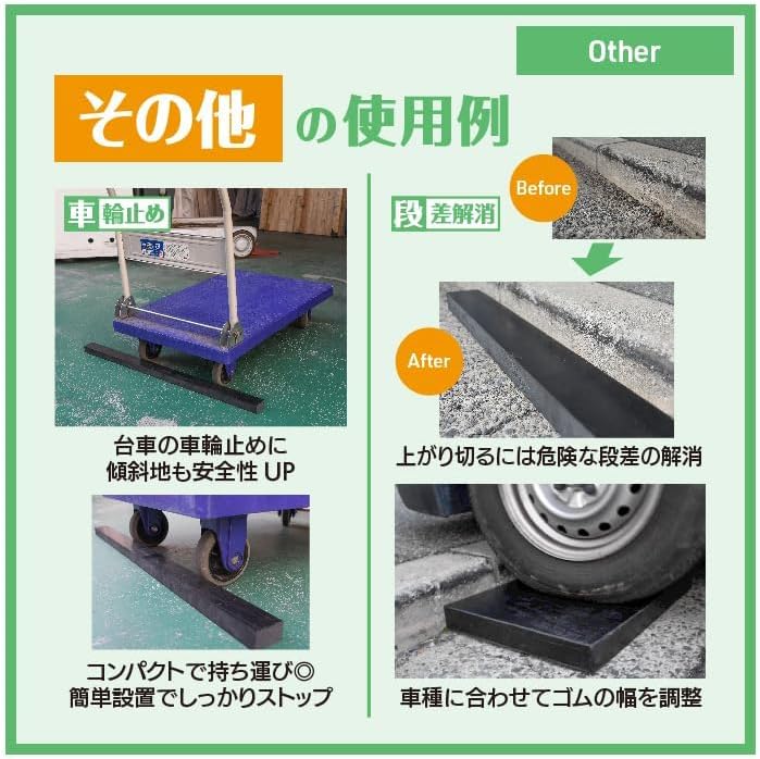 ゴムシート.com 厚物ゴムシート(黒) 厚さ50ミリ&times;幅100mm&times;長さ600mm程度