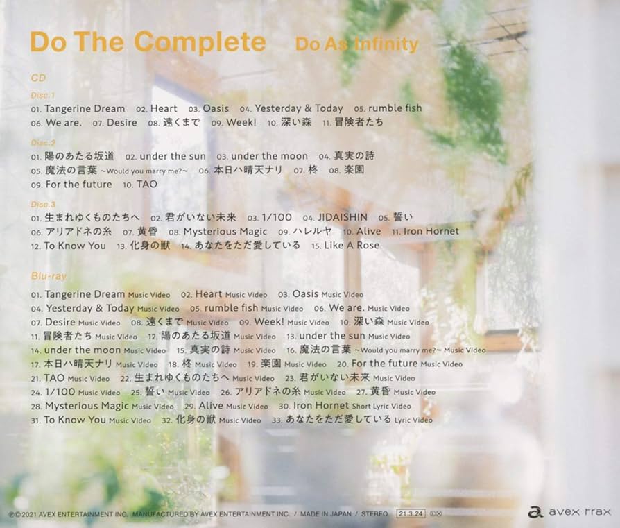 Amazon.co.jp: Do The Complete(CD3枚組+Blu-ray): ミュージック