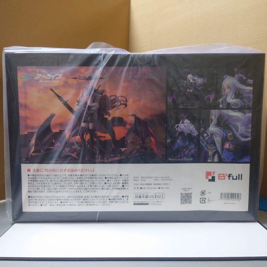 Amazon.co.jp: ブル ア カ 空崎ヒナ 1 7 完成品フィギュア : おもちゃ