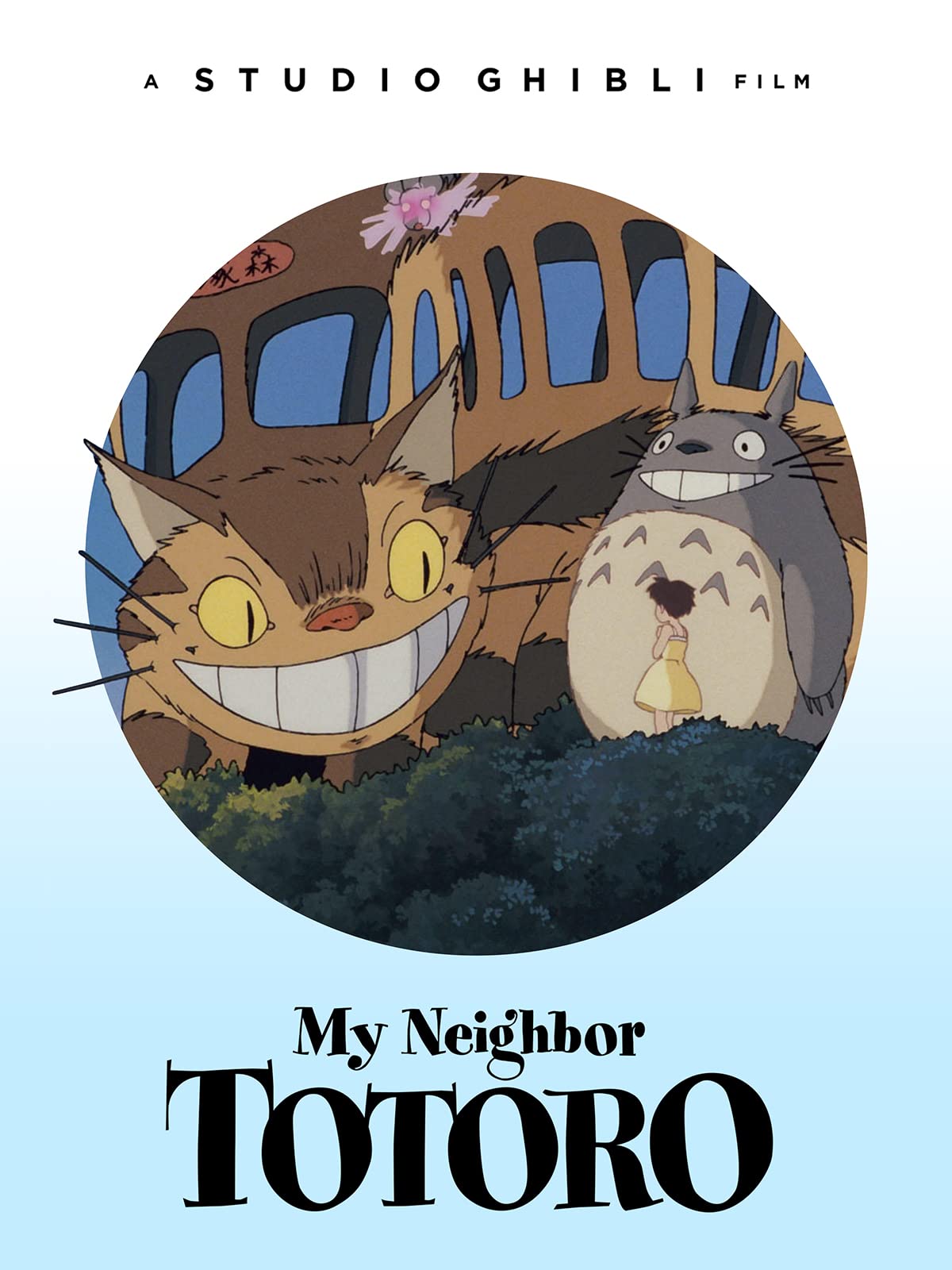 My Neighbor Totoro (Japanese Language Version)