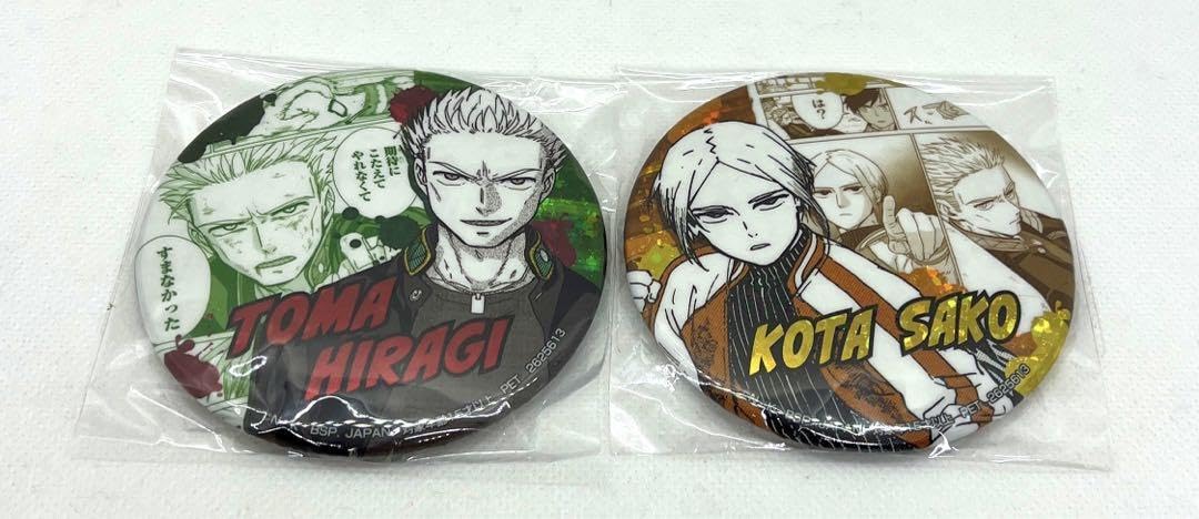 Amazon | ウィンドブレイカー 柊 佐狐 ホログラム缶バッジ