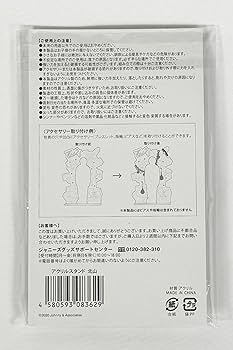 Kis-My-Ft2 To-y2 アクリルスタンド 7人セット キスマイ アクスタ 全7種セット｜Yahoo!フリマ（旧PayPayフリマ）