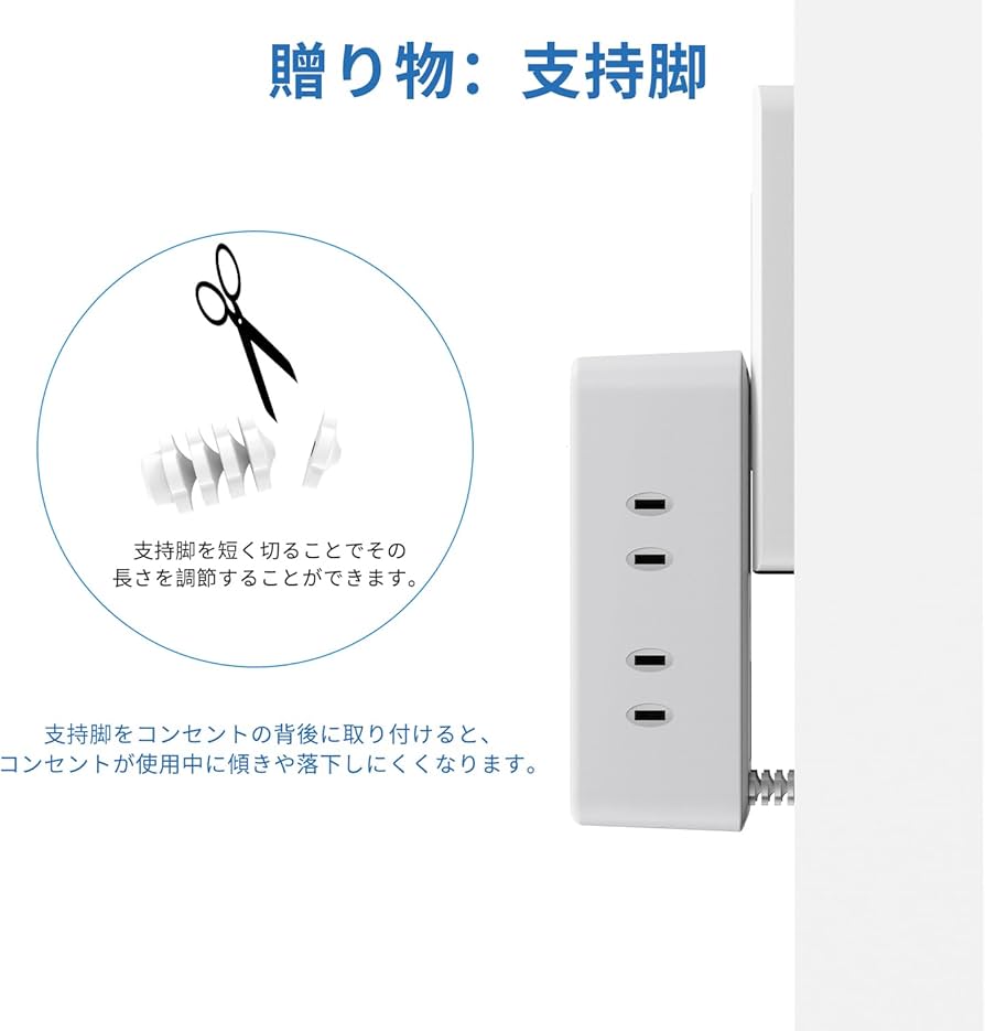Amazon.co.jp: Mscien 電源タップ usb コンセントタップ 6個AC差