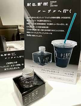 岸辺露伴　インク瓶　5個　ドリンク 61Dumox9VpL._UF350,350_QL50_.jpg