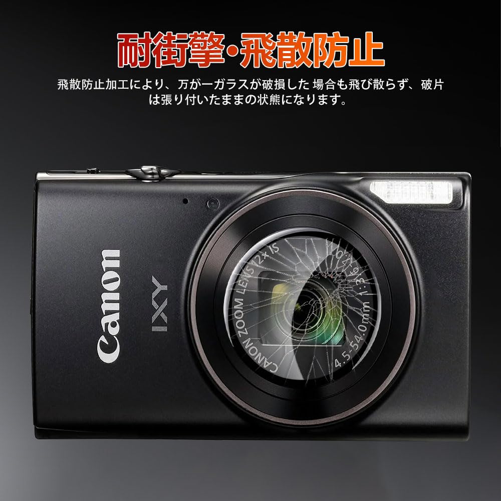 Amazon.co.jp: 【1枚】Canon コンパクトデジタルカメラ IXY 650/IXY