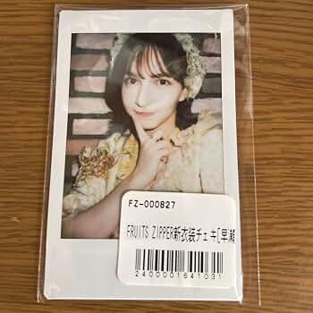 Amazon.co.jp: 早瀬ノエル FRUITSZIPPER 新衣装チェキ : Home & Kitchen