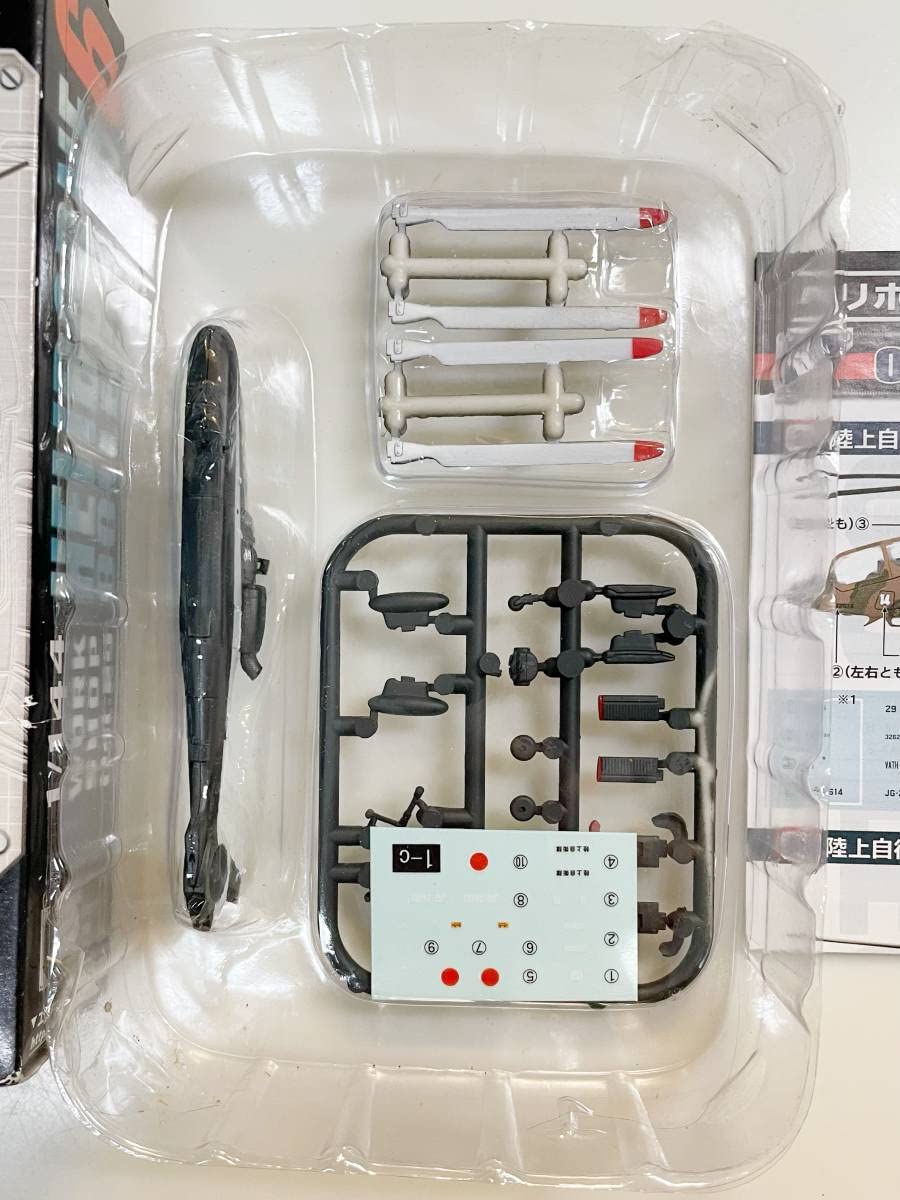 Amazon.co.jp: F-toys エフトイズ 1 144 ヘリボーンコレクション6 OH-1