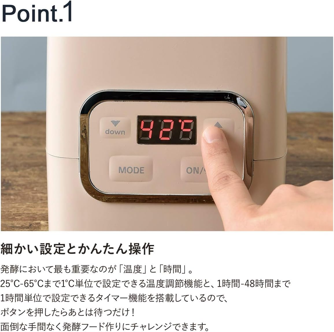 Close-up of the BRUNO Fermented Food Maker LOE037 control panel with 'down', 'up', 'MODE', and 'ON/OFF' buttons, and a digital display showing '42.8'.