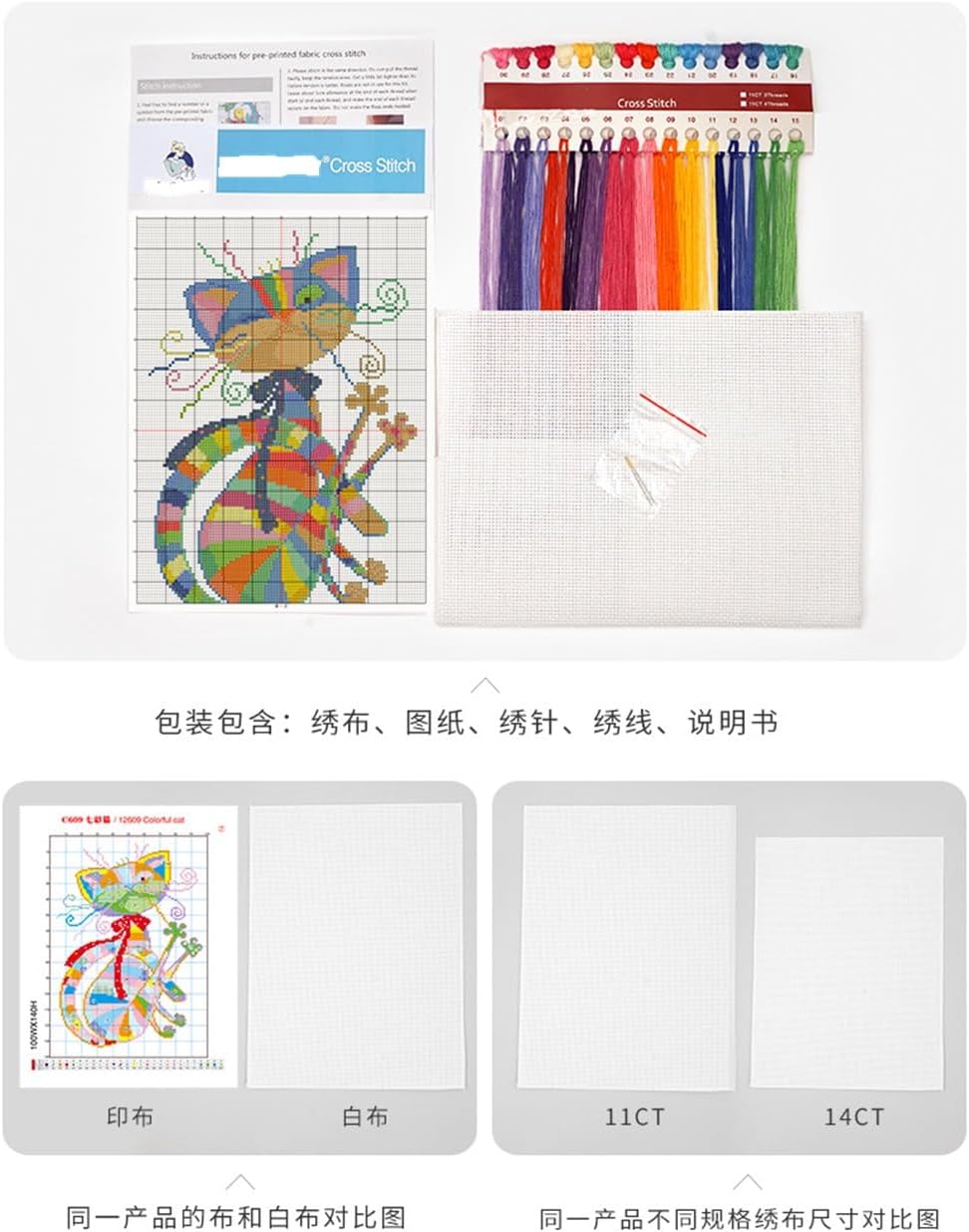 Rosyfoxes Cross Stitch Kits Stamped Full Range of Embroidery Starter Kits for Beginners DIY - Printed kit Birds' Twitter and Fragrance of Flowers (5)(Printed) 14CT23.2×21.7inches