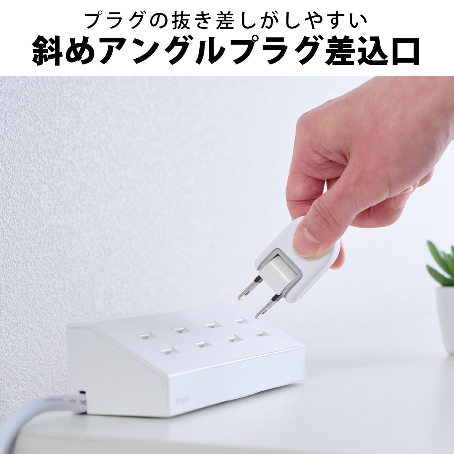Amazon.co.jp: エレコム 電源タップ デザインタップ Angle
