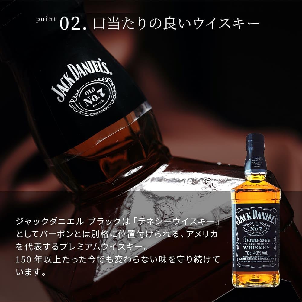 Amazon.co.jp: THE WOW 名入れ ウイスキー ジャックダニエル ブラック