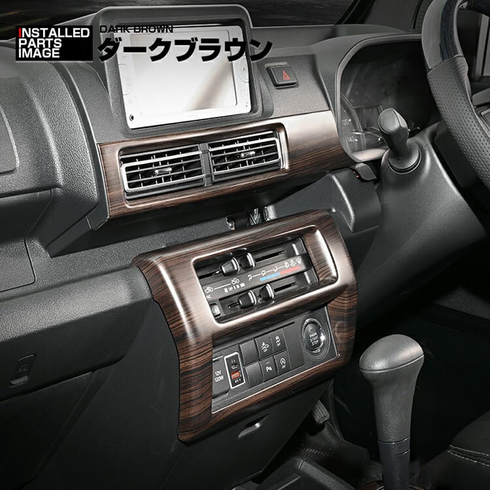 Amazon | [UNICUL] ハイゼット トラック ジャンボ S500系 後期 専用
