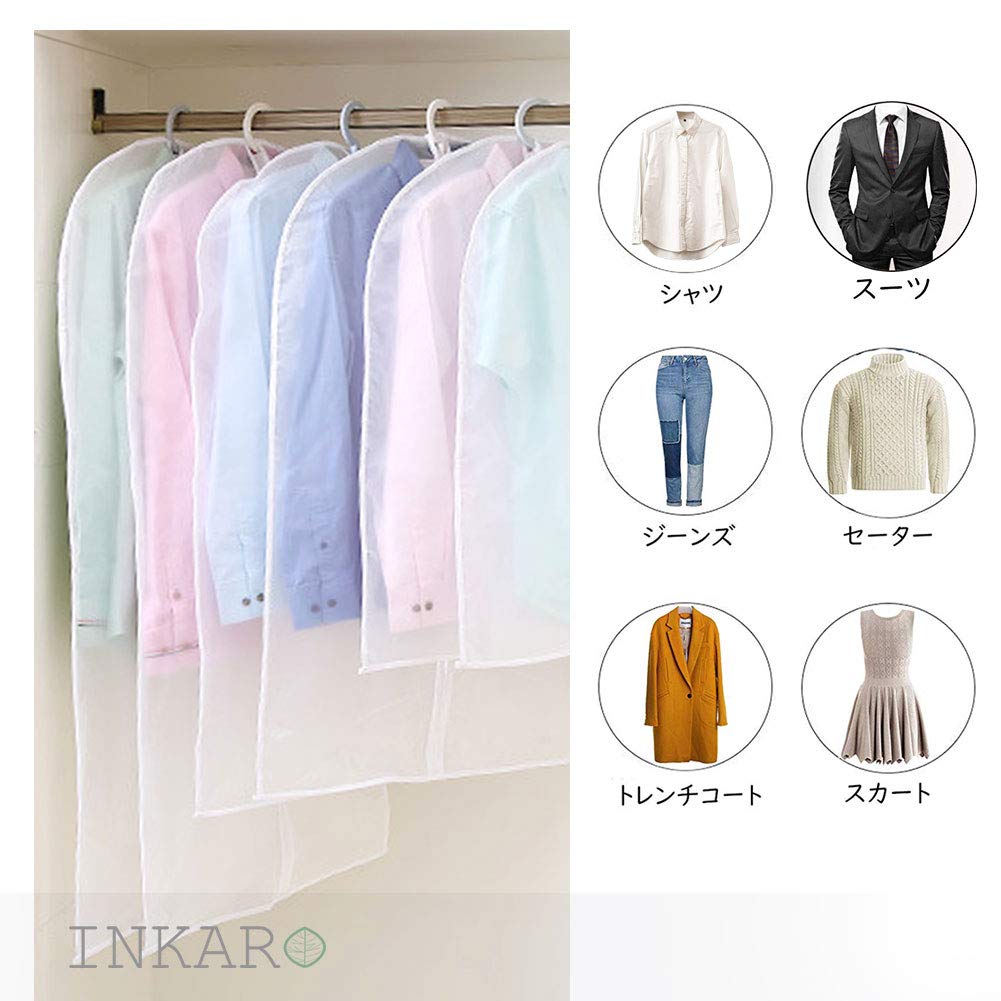 konta。衣類カバー10枚まとめ売り konta様専用。衣類カバー10枚まとめ売り