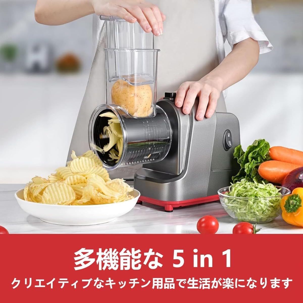 サラダマスターマシーン 【公式通販】
