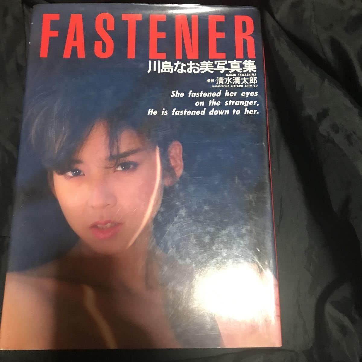 Amazon 川島なお美 写真集 FASTENER アイドル・芸能人グッズ 通販 Amazon 川島なお美 写真集 FASTENER アイドル・芸能人グッズ 通販