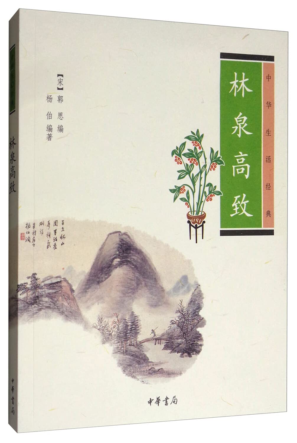 【美品】Lubok 10: Christoph Ruckhäberle【絶版本】 Lubok 10: Christoph Ruckhäberle - メルカリ