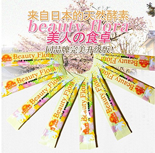 Beauty Flora (Echocia) Vegatable Fermentered Food, Brazil Enzyme, Michio Kushis, Macrobiotic Fast Diet [Japan Import] #TOP1