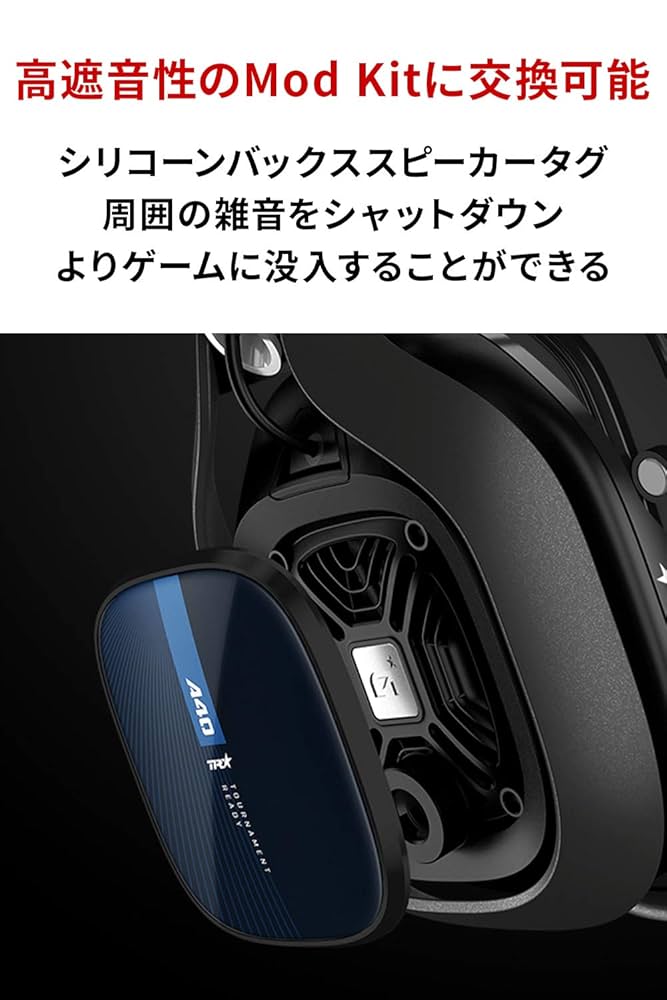 Amazon.co.jp: ロジクールG ASTRO Gaming A40 ゲーミングヘッド