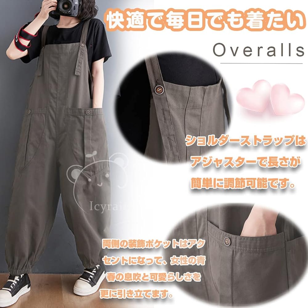 サロペット・オーバーオール・オールインワン meer. STRAP PANTS/GRY meer. 】STRAP PANTS GRY