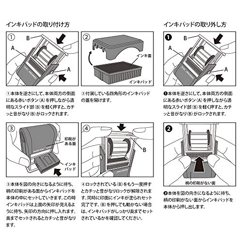 Image of Midori 35376006 Rotating Stamp, List Patterns