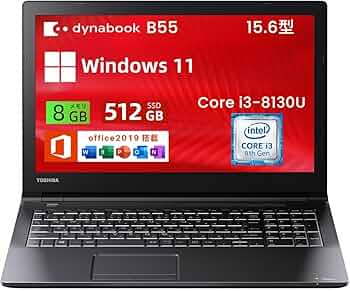ノートパソコン　東芝 dynabook B55 楽天市場】【1500円クーポンOFF！】東芝 Toshiba dynabook B55