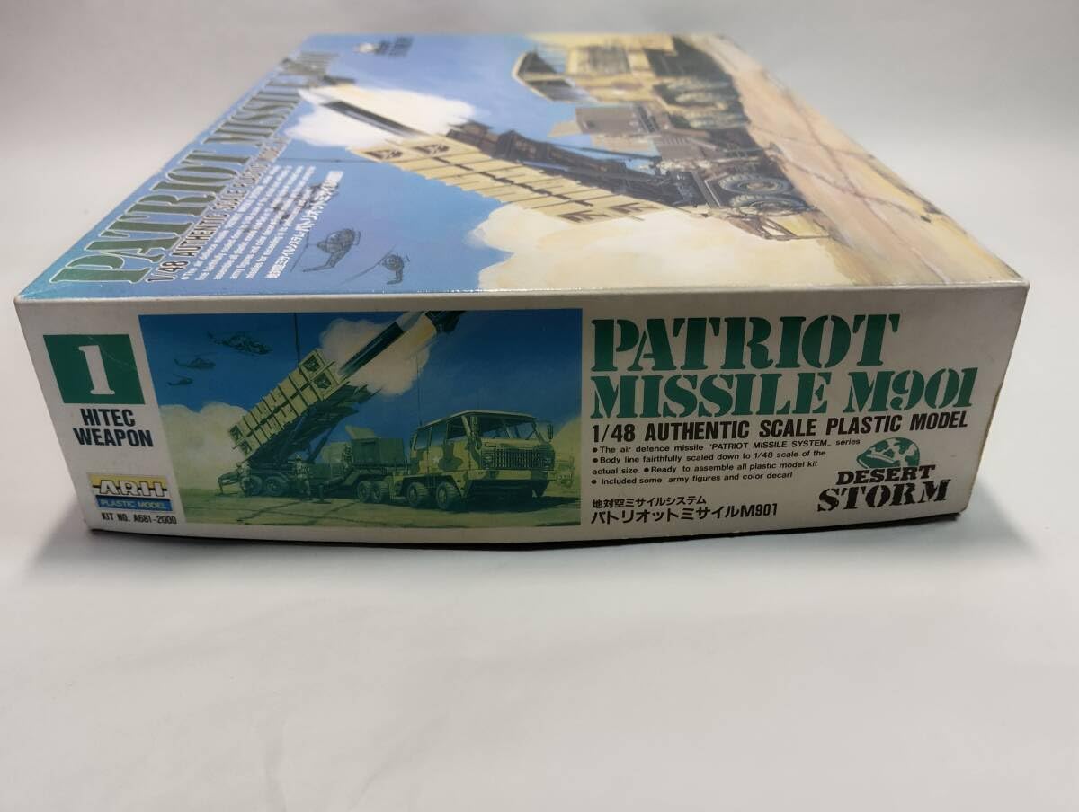 模型・プラモデル アリイ ARII パトリオットレーダーシステム MPQ-53