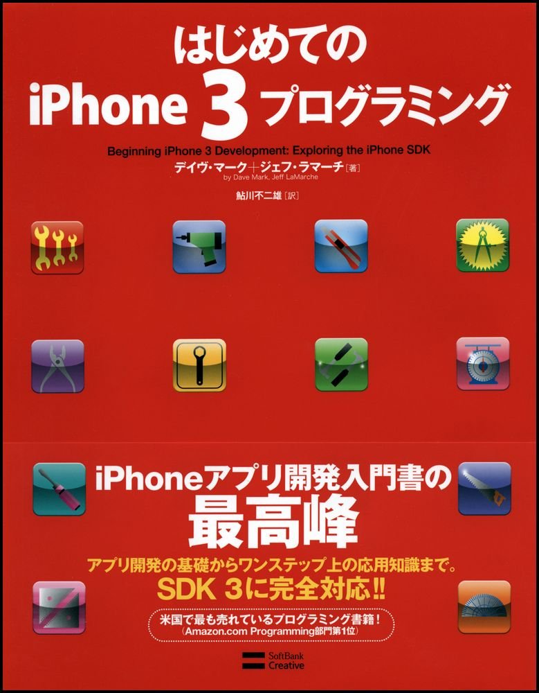 Amazon.co.jp: デ−ブ・マ−ク: 本、バイオグラフィー、最新アップデート