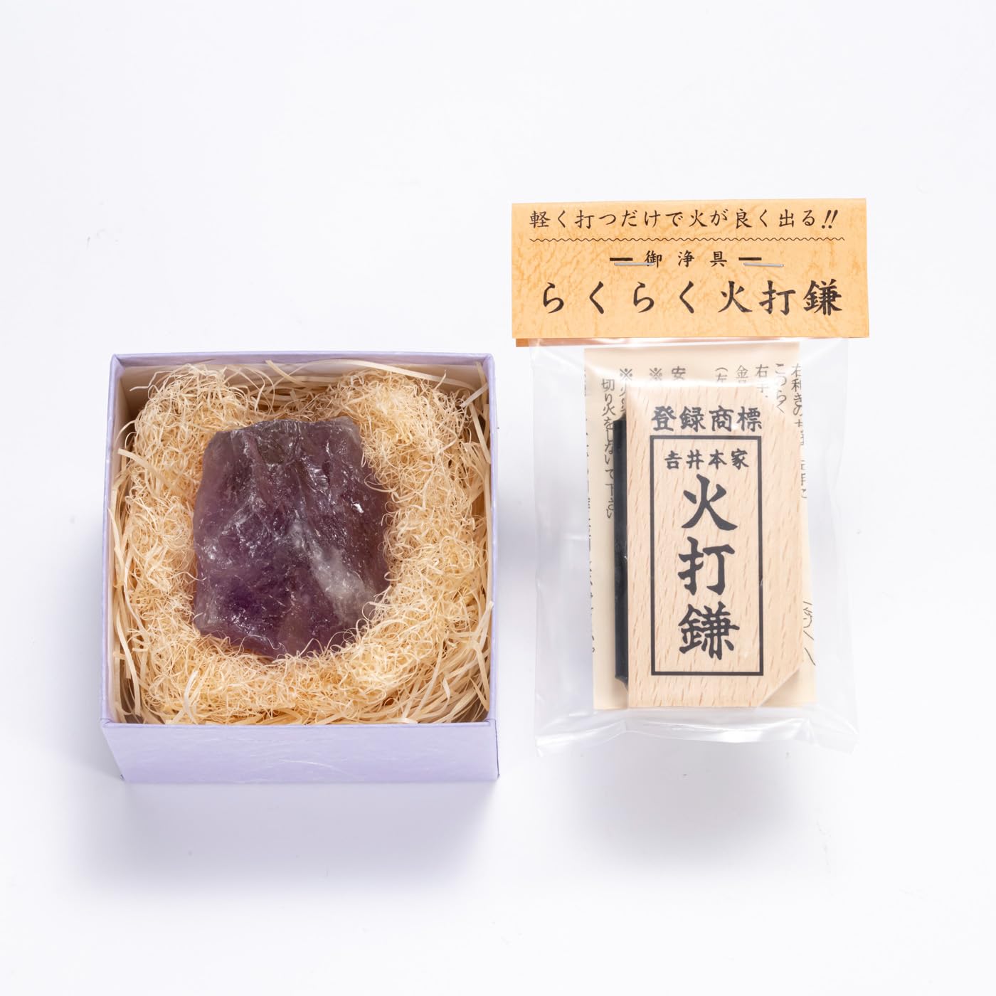 Amazon | 伊勢 - 宮忠 - 火打石セット アメジスト | 宮忠 | 神具セット