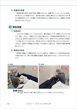 Space【裁断済】レジデントノート 88冊 キーワードで読み解く地方創生 | みずほ総合研究所 |本 | 通販