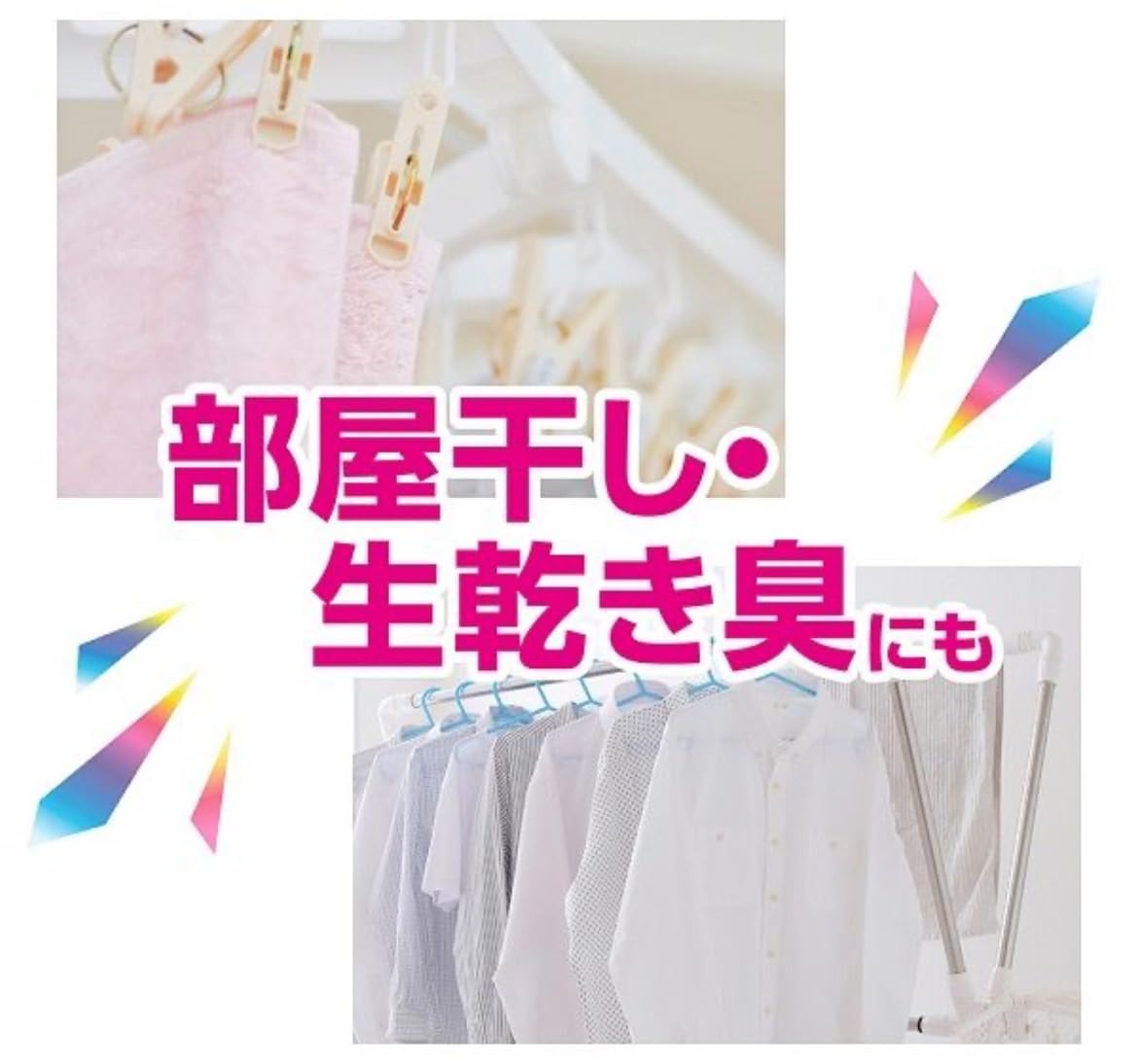 Amazon.co.jp: 【大容量】ブライトストロング 衣類用漂白剤 詰め替え