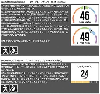 ウォーキング・ランニングウェア Garmin Foreathlete 920 XTJ ForeAthlete 920XTJ | 販売終了 | Garmin 日本