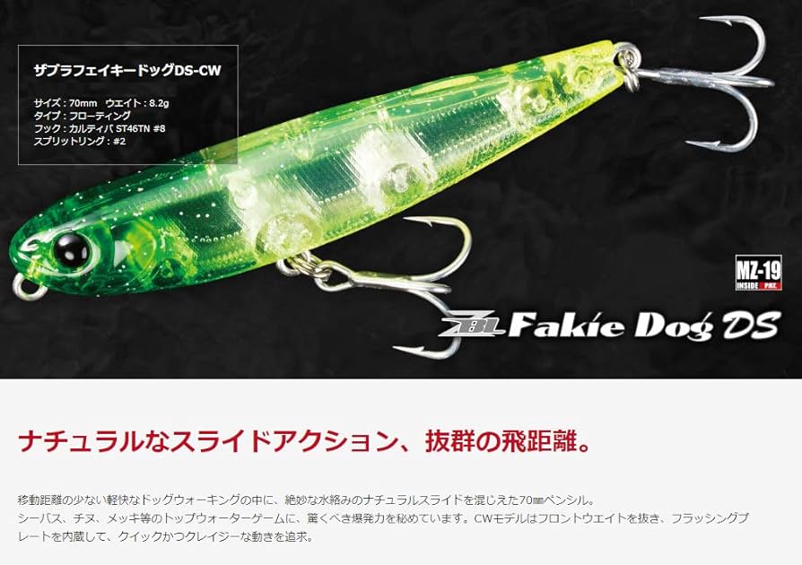 くれい爺 クレイジーフラッパー極上2025カラー新色 | UOYA FISHING（釣具