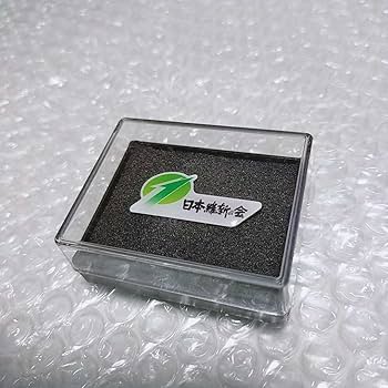 Amazon.co.jp: 日本維新の会 ピンバッチ 政党 ピンバッジ 胸章